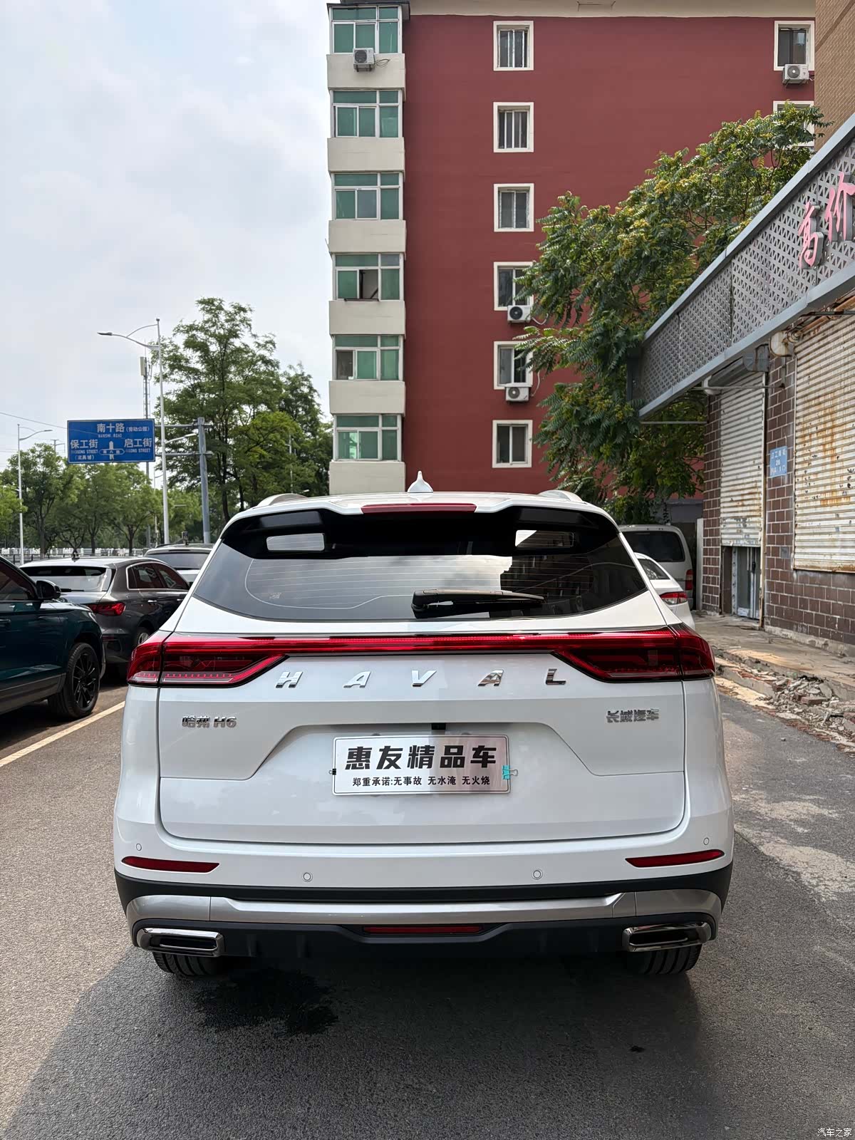 Haval H6, 2023 все фото