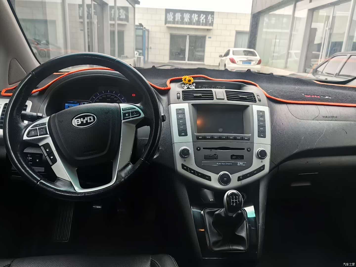 BYD S6, 2014 8