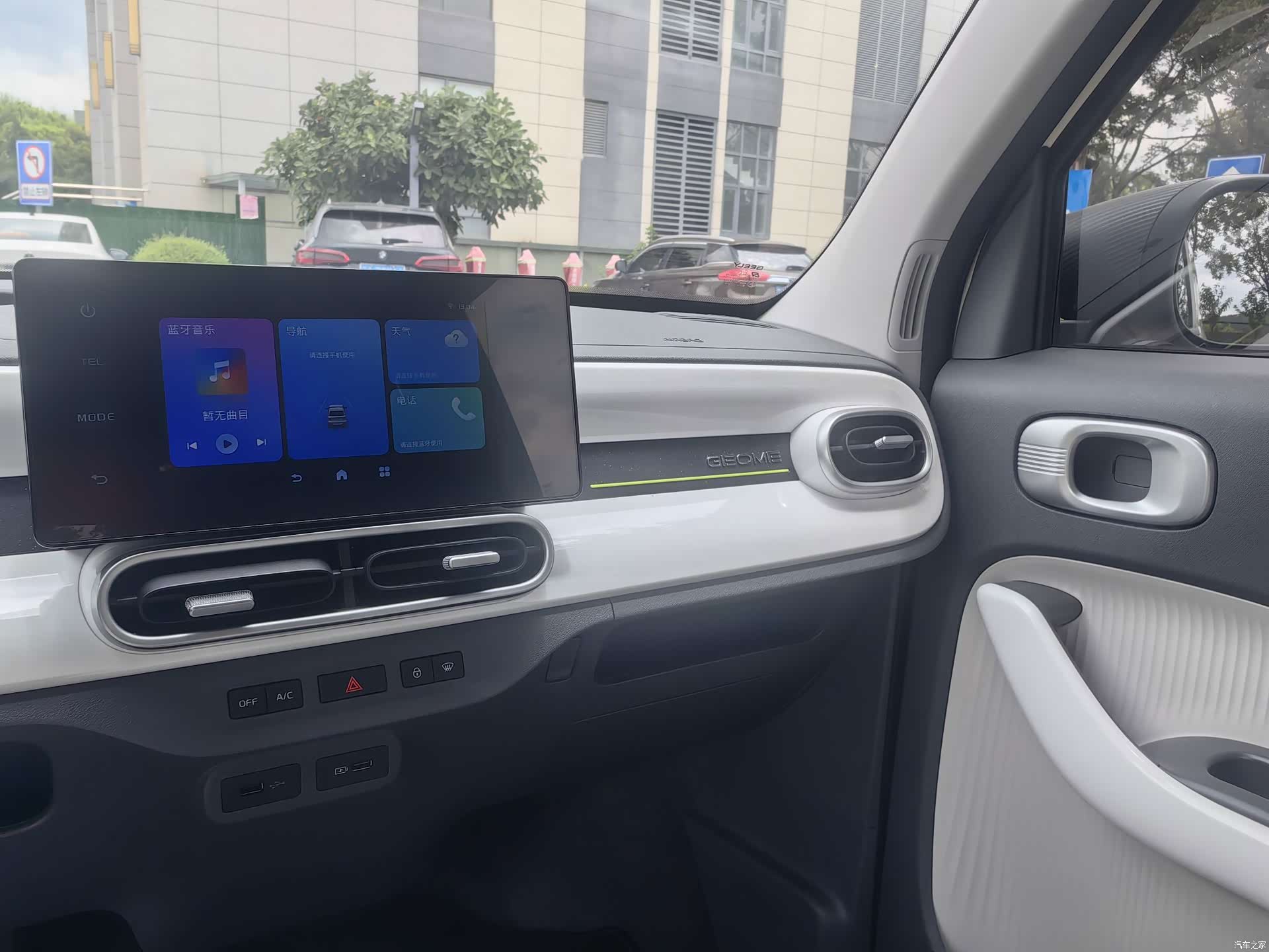 Geely Panda, 2025 12