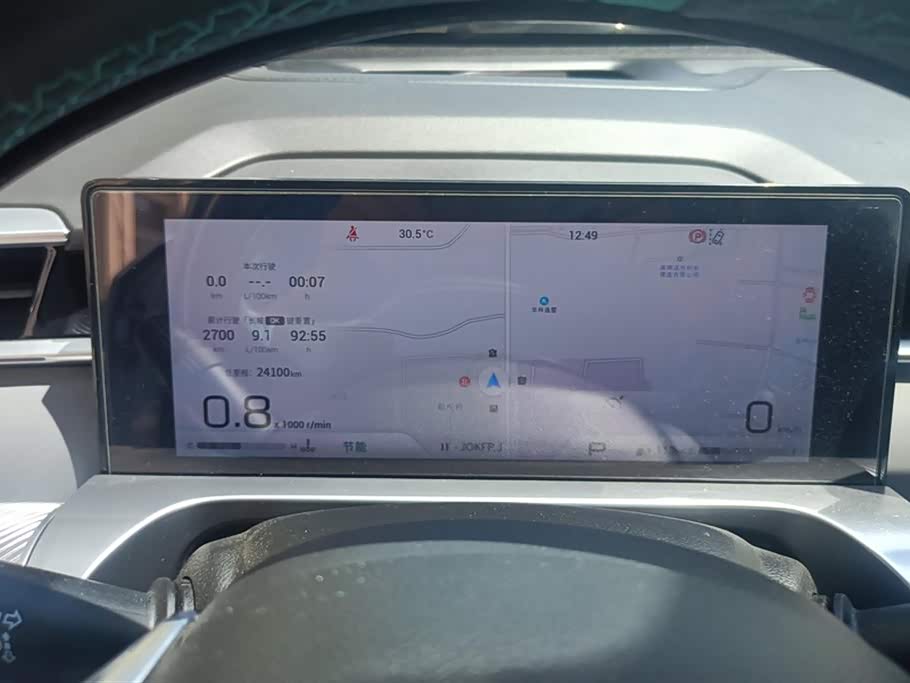 Trumpchi Shadow cool Trumpchi Shadow cool
