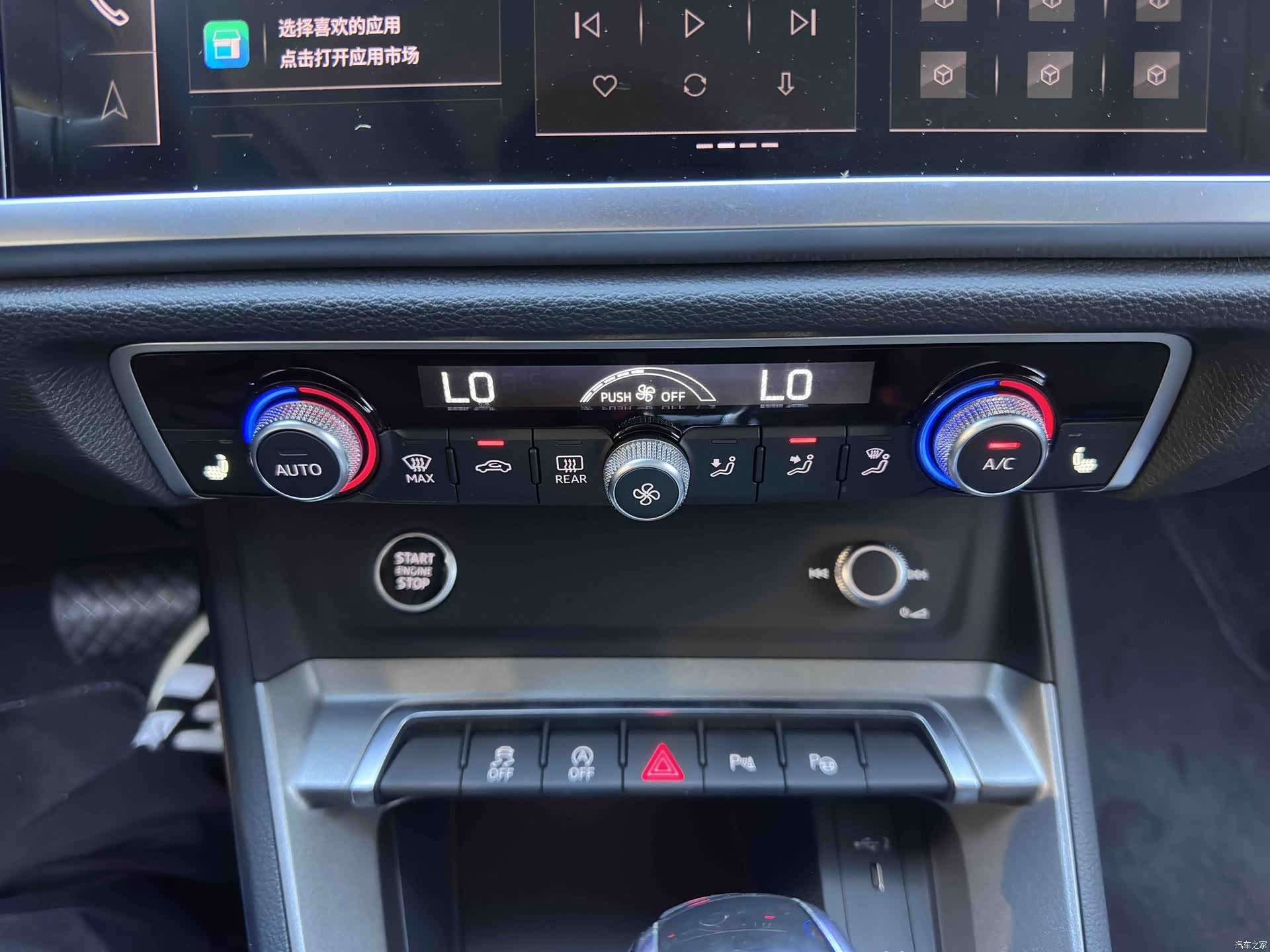 Audi Q3, 2023 13