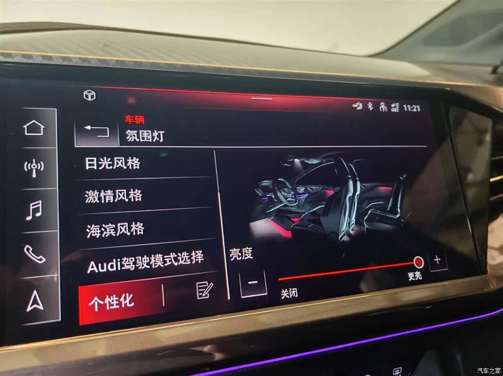 Audi Q4 e-tron, 2023 13