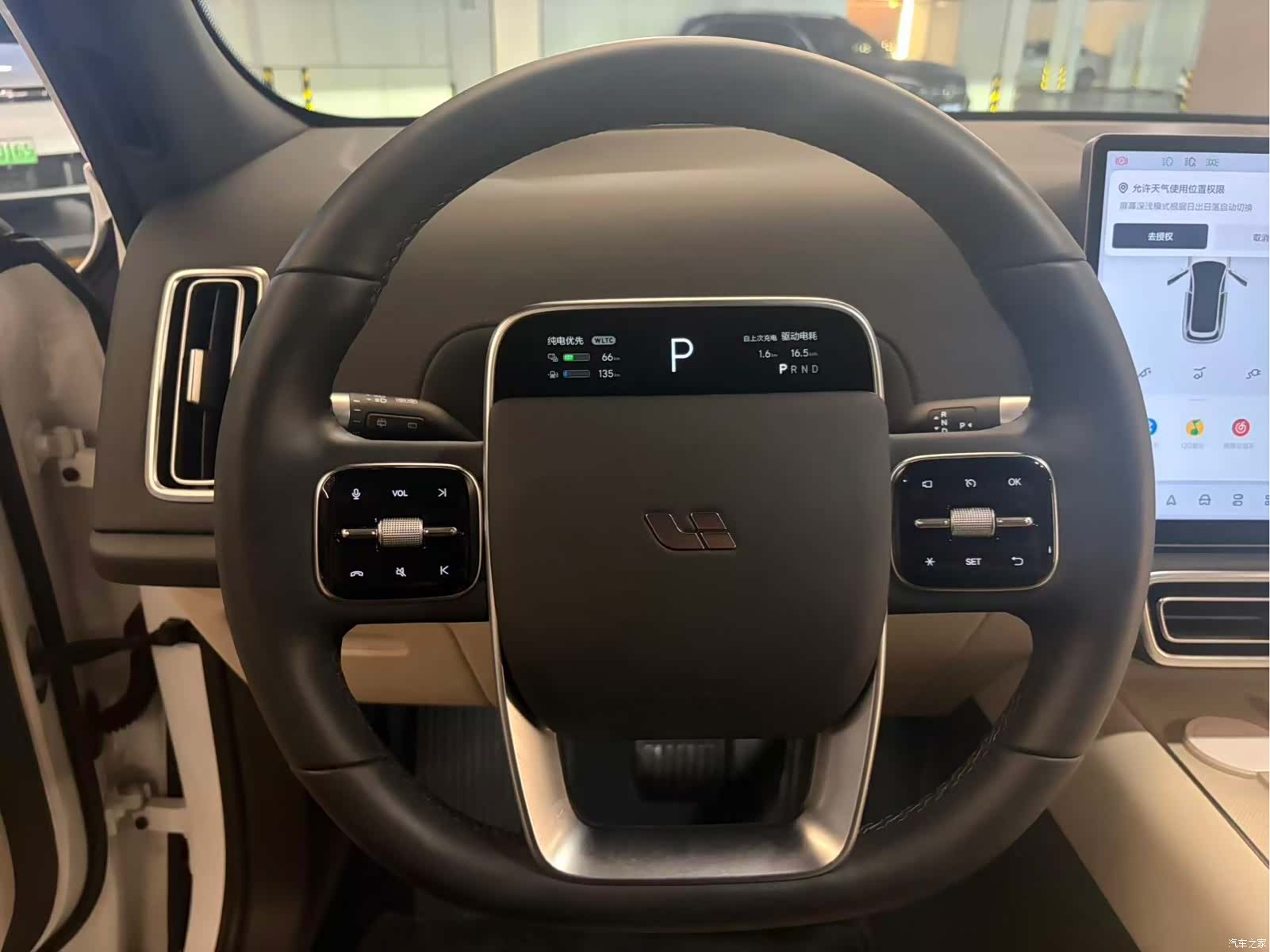 Li Auto L7, 2023 12