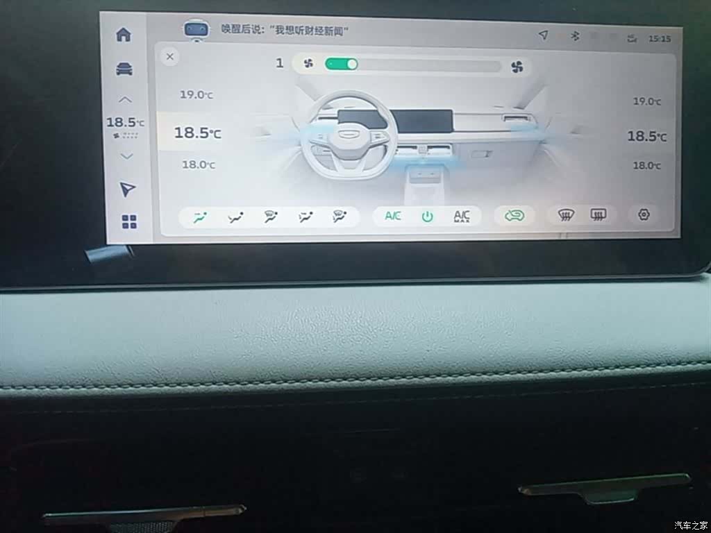 Geely E, 2024 13