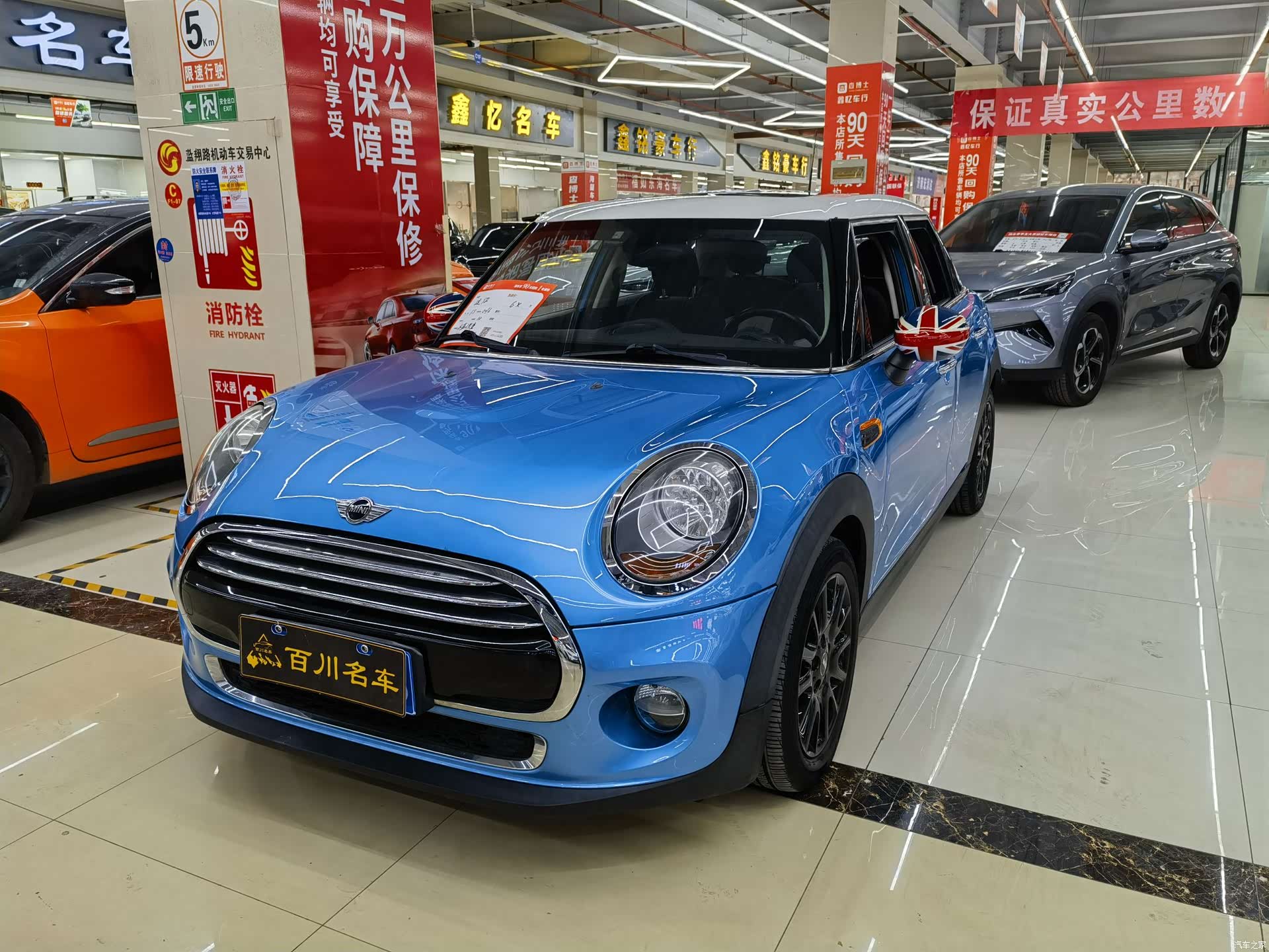Mini Cooper, 2016 1