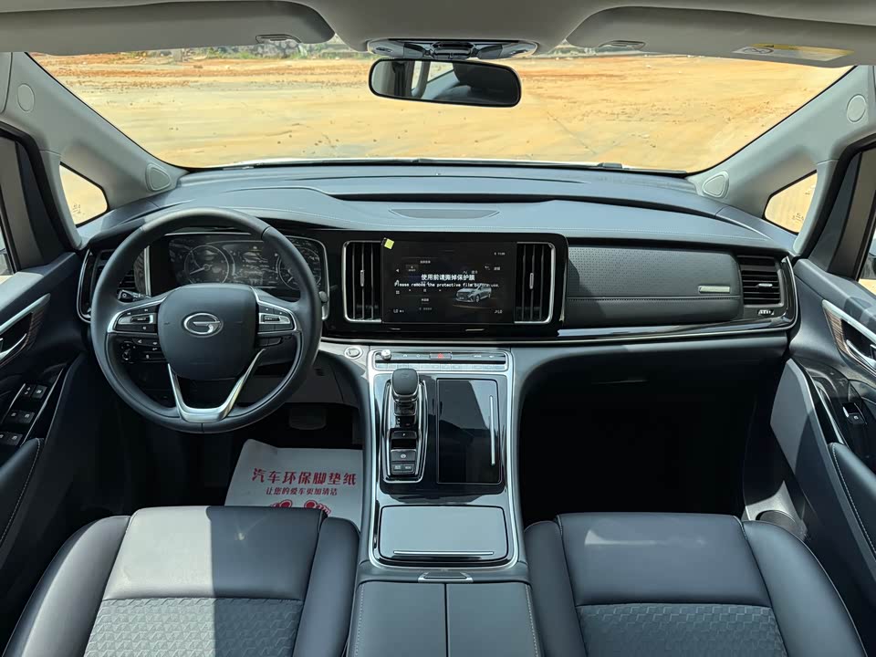 Trumpchi Trumpchi M8 Trumpchi Trumpchi M8