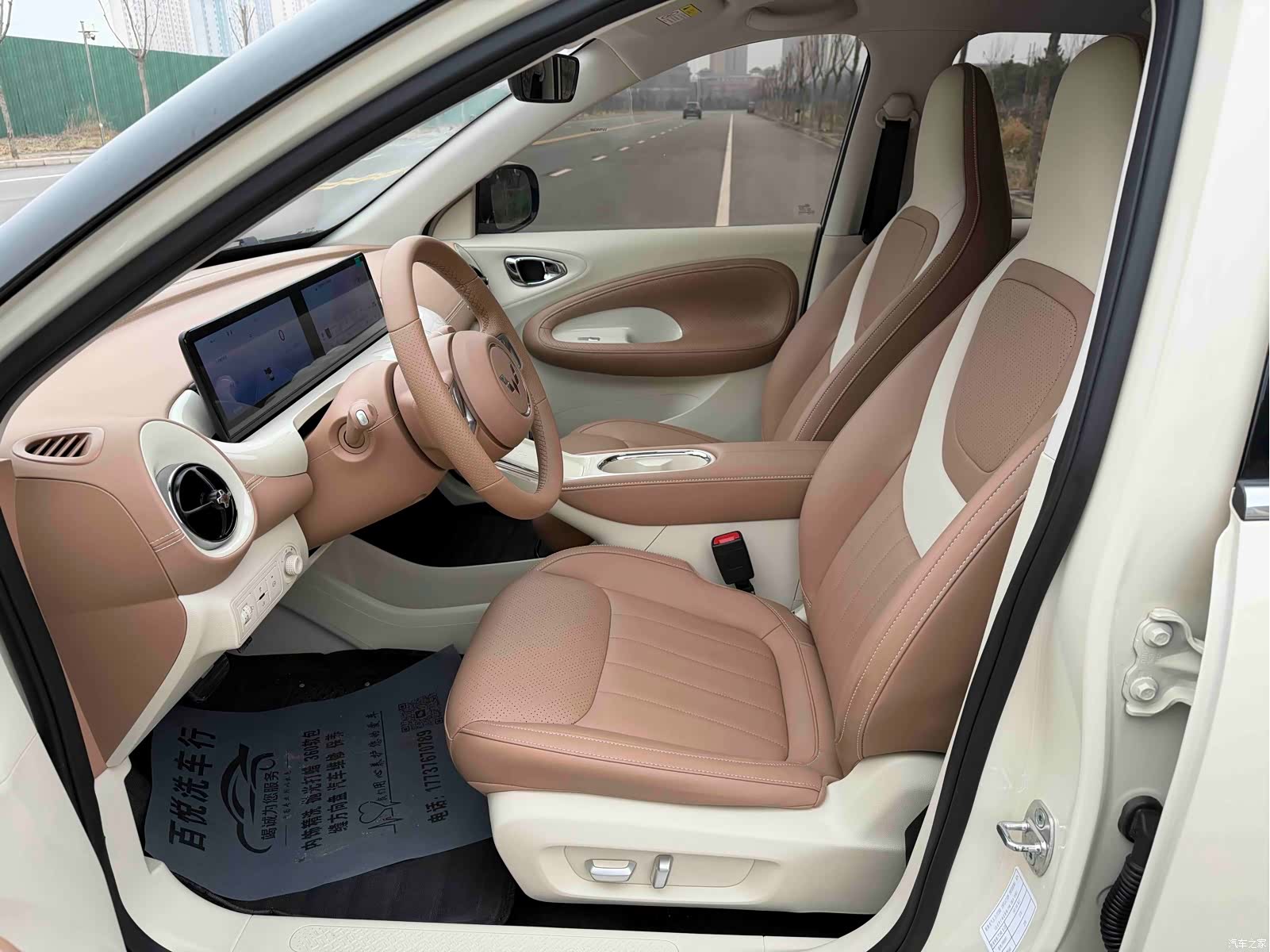 Wuling Bingo, 2026 6
