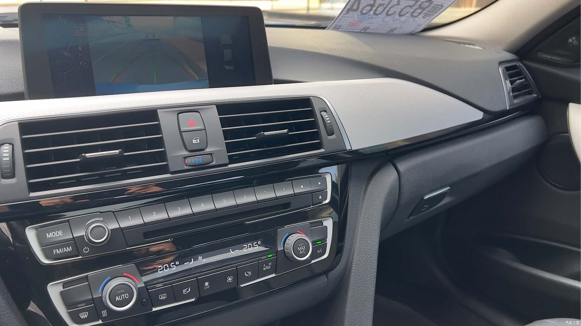 BMW 3 Series, 2017 9