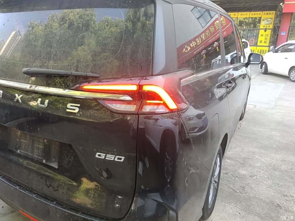 Maxus G50, 2022 8