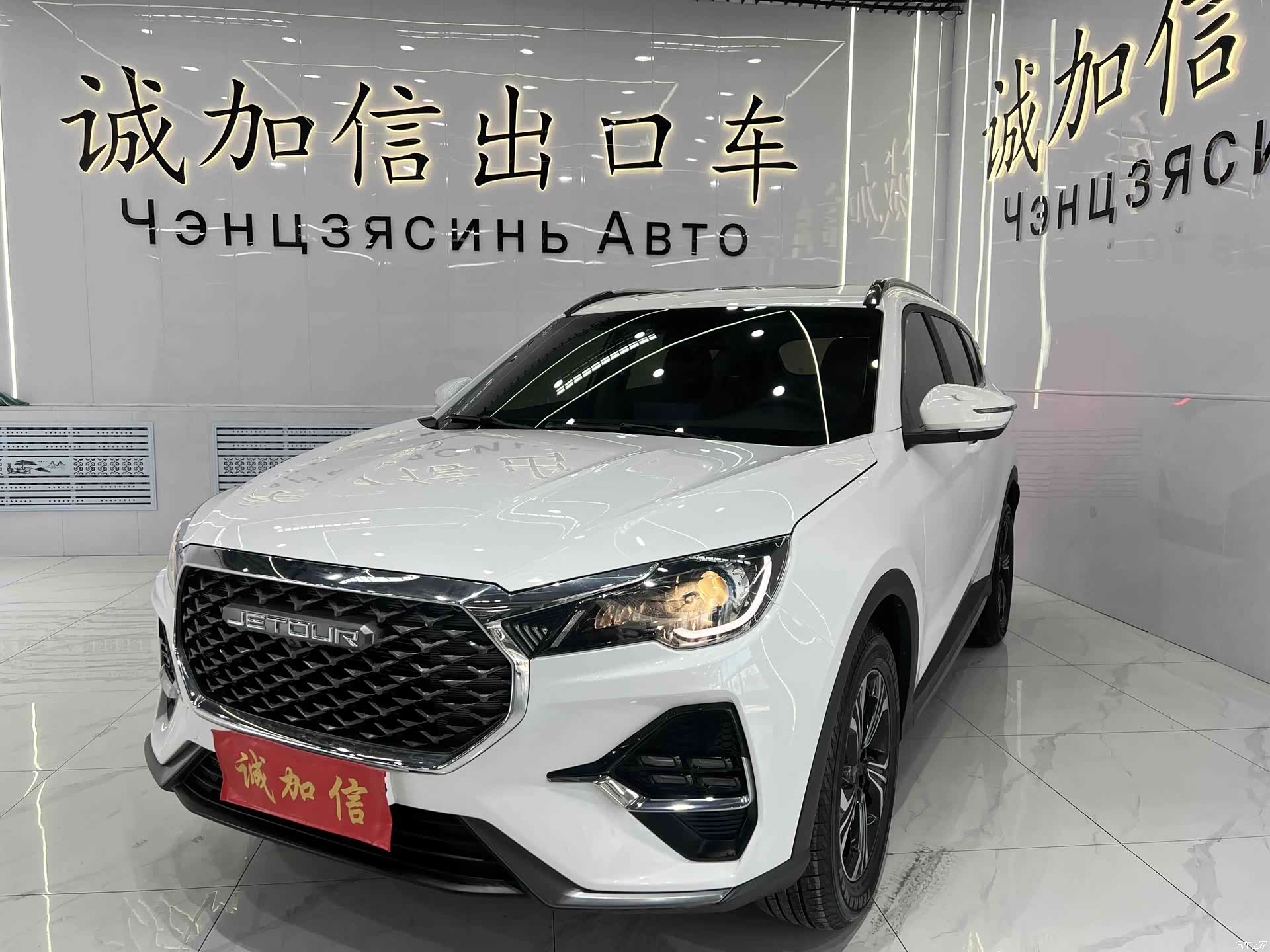 Jetour X70, 2022 1