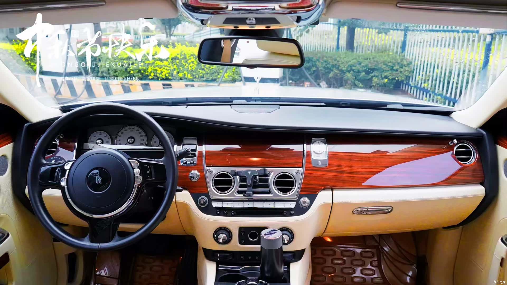 Rolls-Royce Ghost, 2010 18