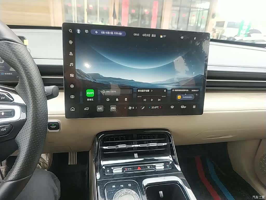 Wuling Starlight, 2024 13