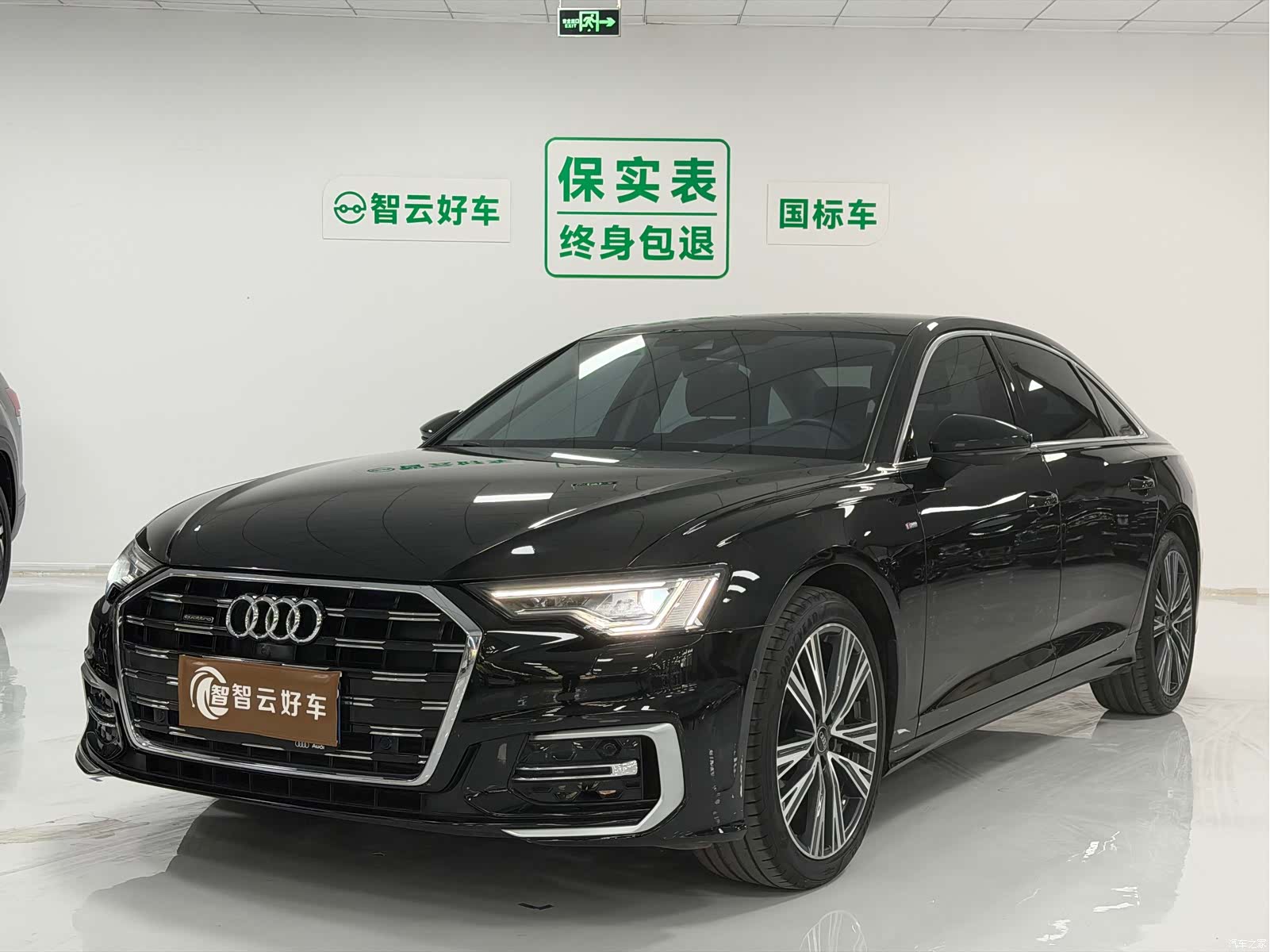Audi A6L, 2024 1
