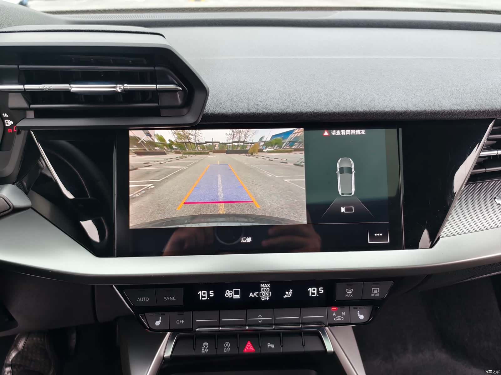 Audi A3, 2023 14