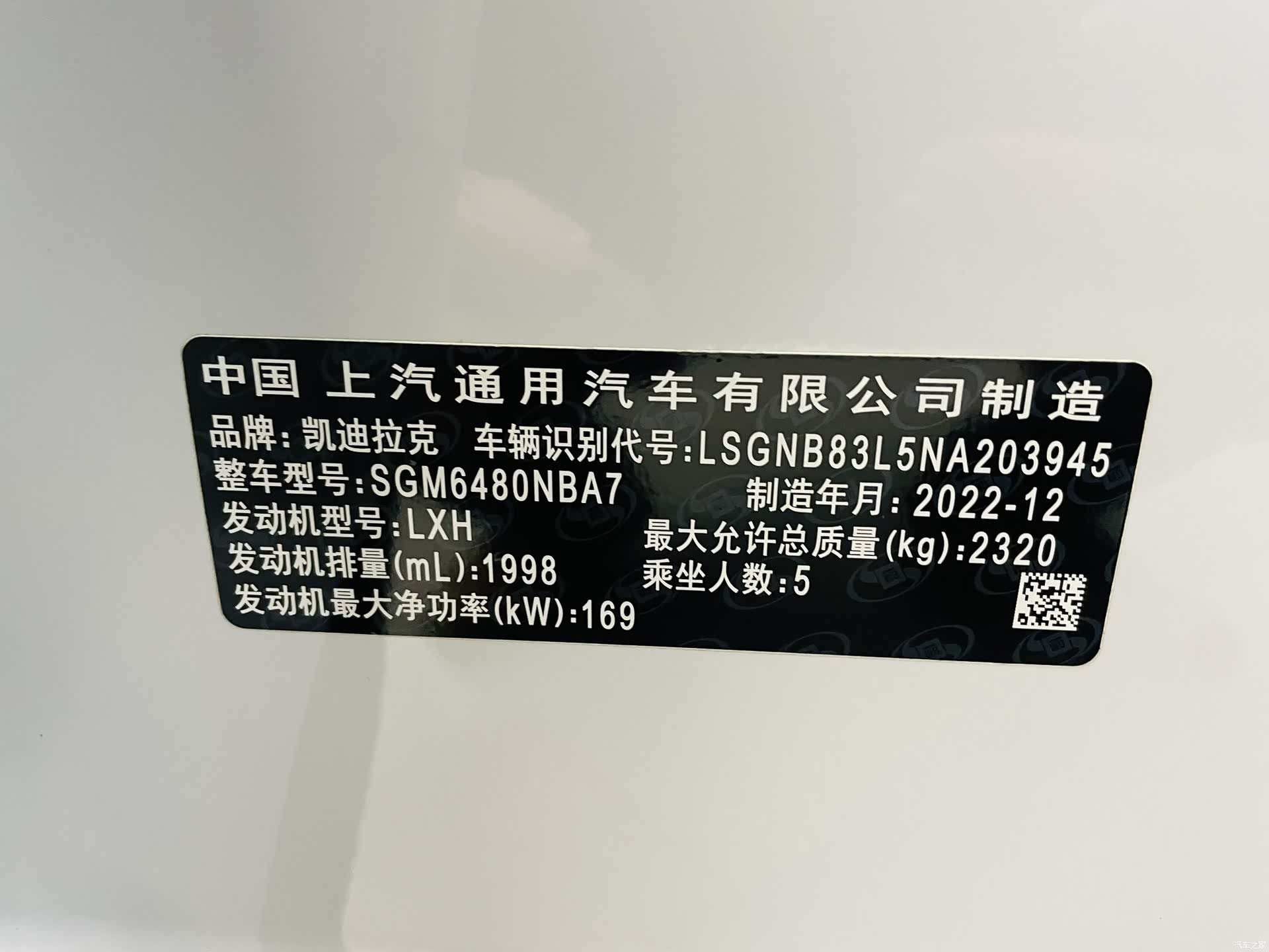 Cadillac XT5, 2024 16