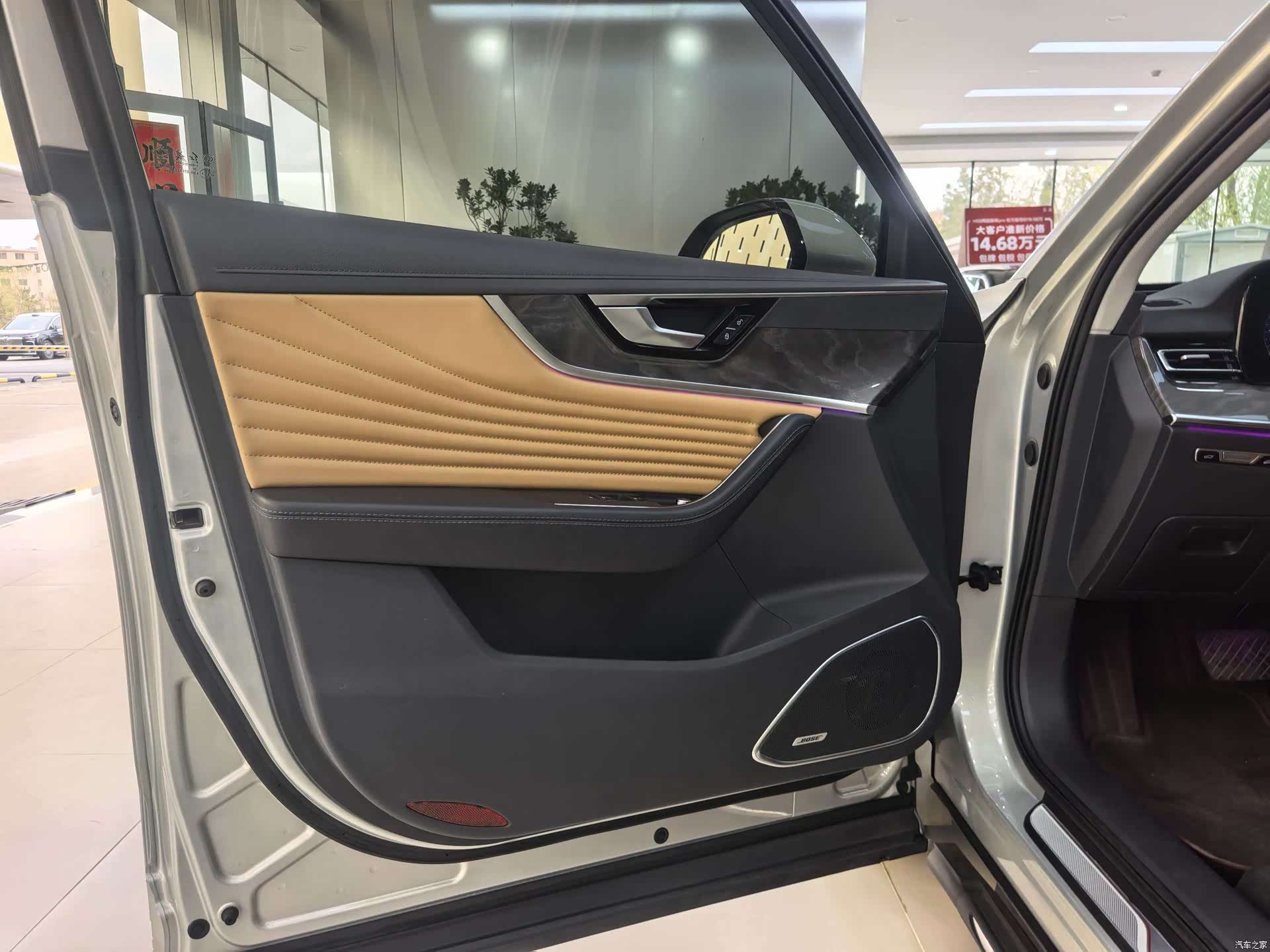 Hongqi HS5, 2023 12