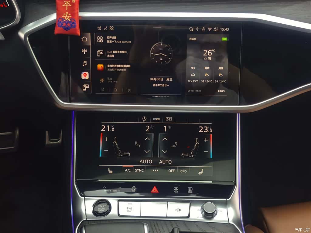 Audi A6L, 2026 14