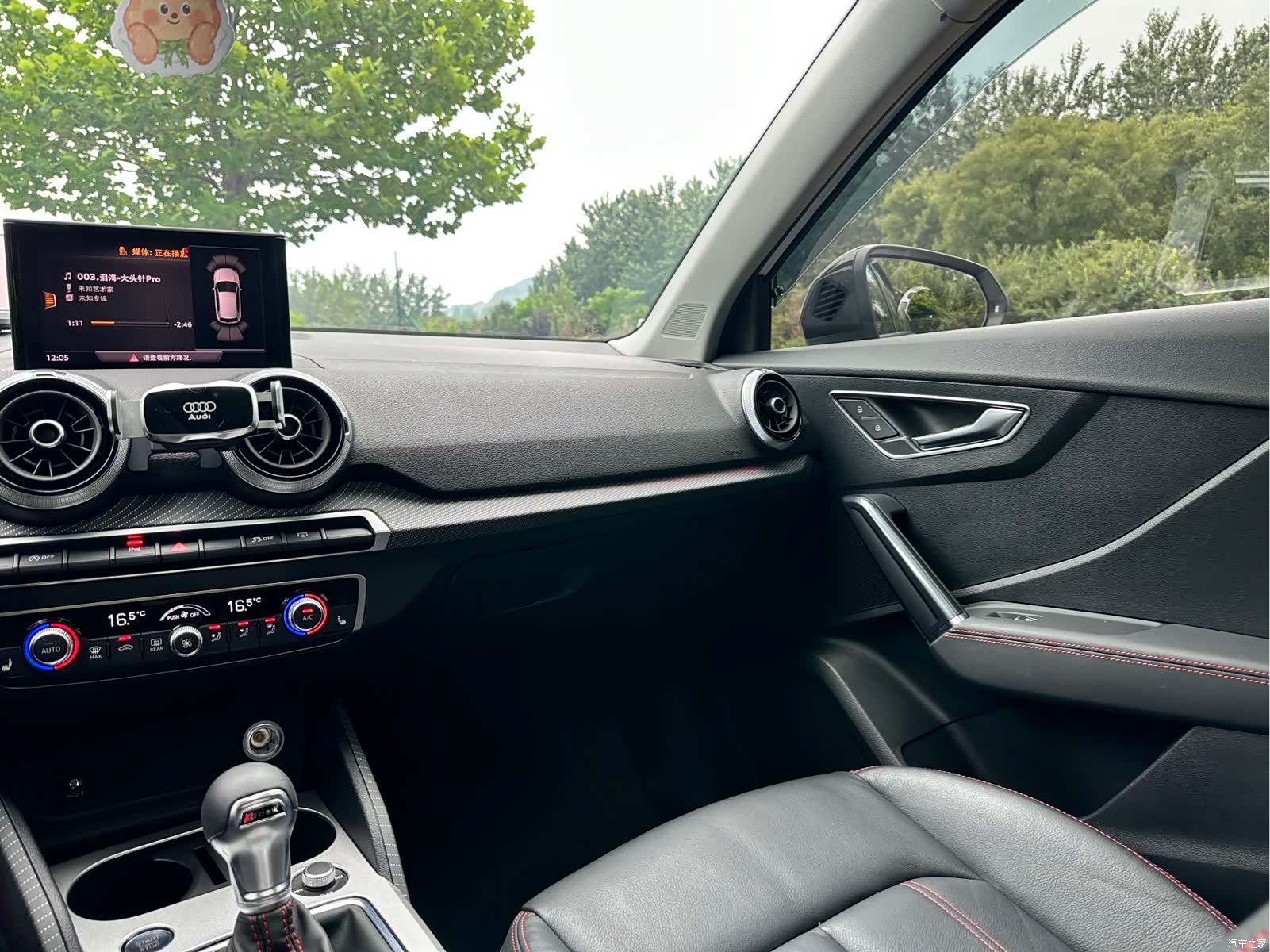Audi Q2L, 2023 13