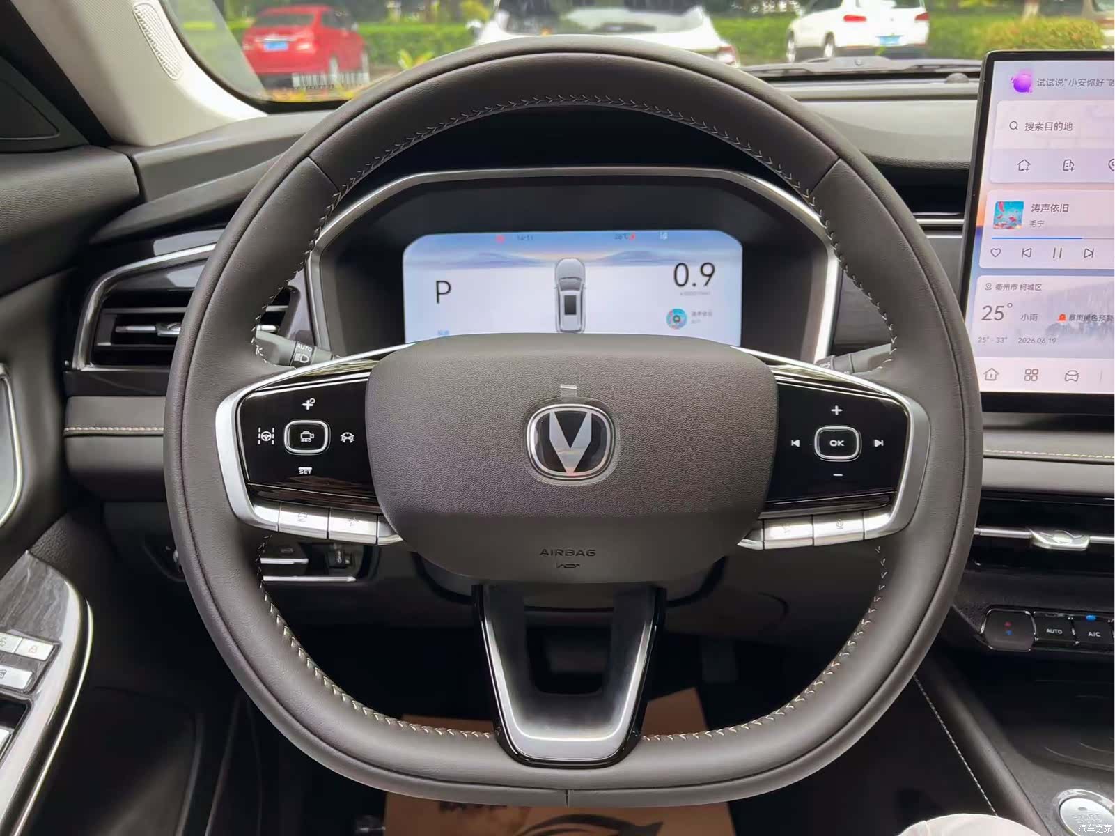 Changan CS75, 2025 13
