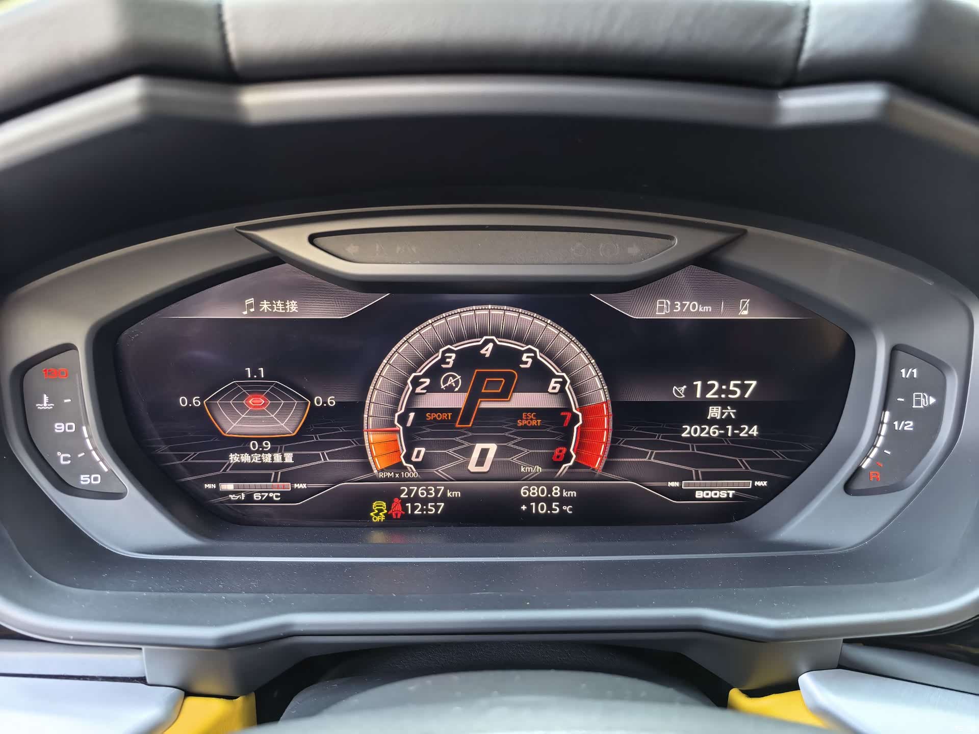 Lamborghini Urus, 2023 24