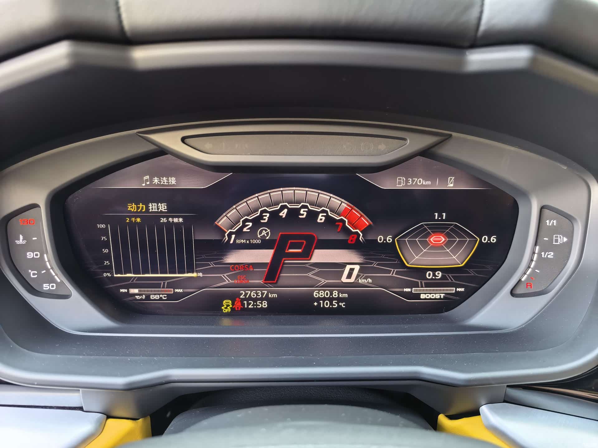 Lamborghini Urus, 2023 28