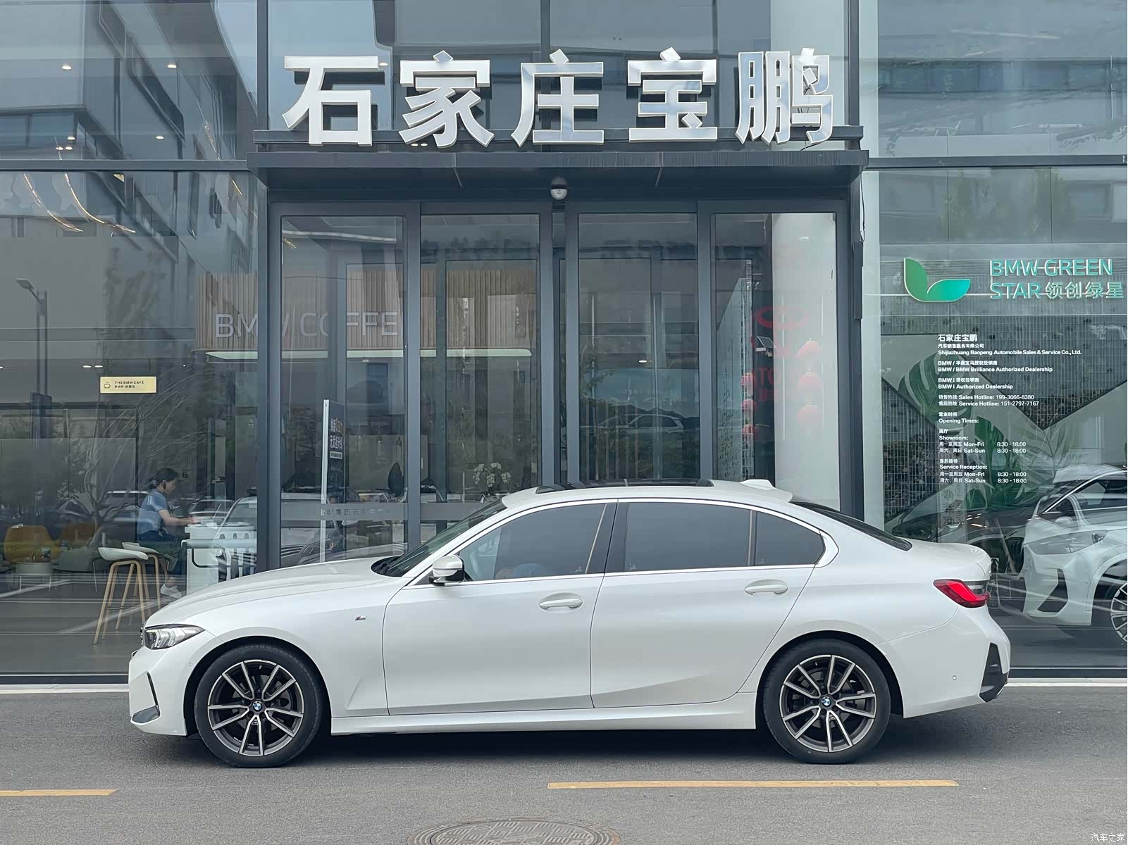 BMW 3 Series, 2023 2