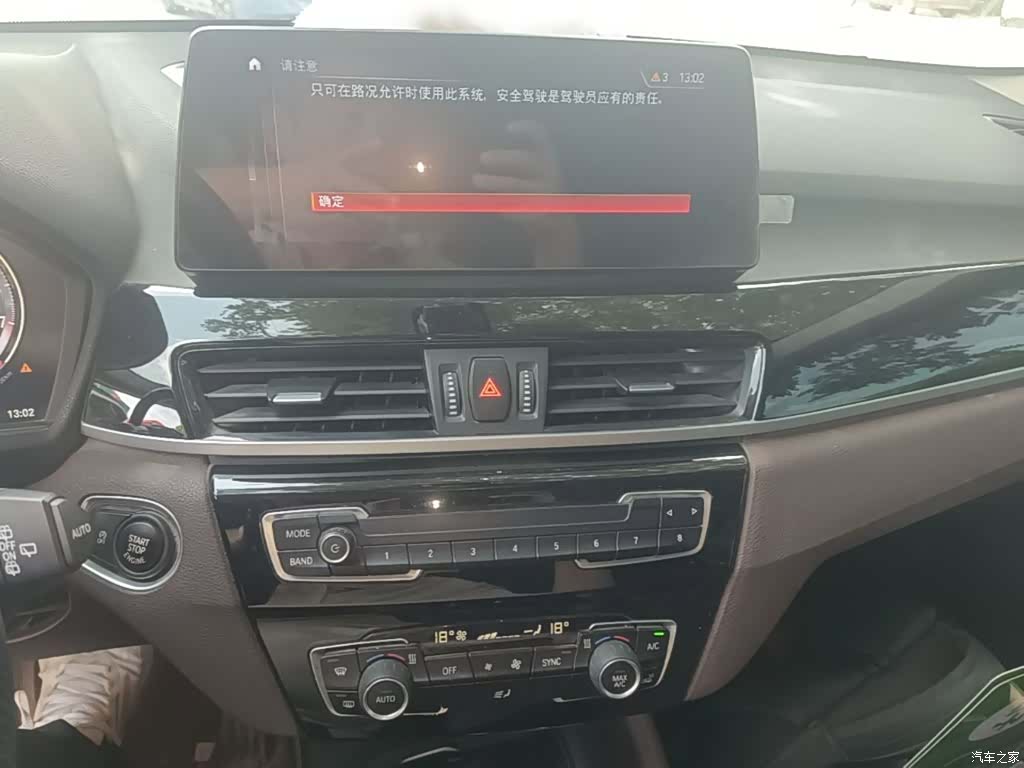 BMW X1, 2020 13