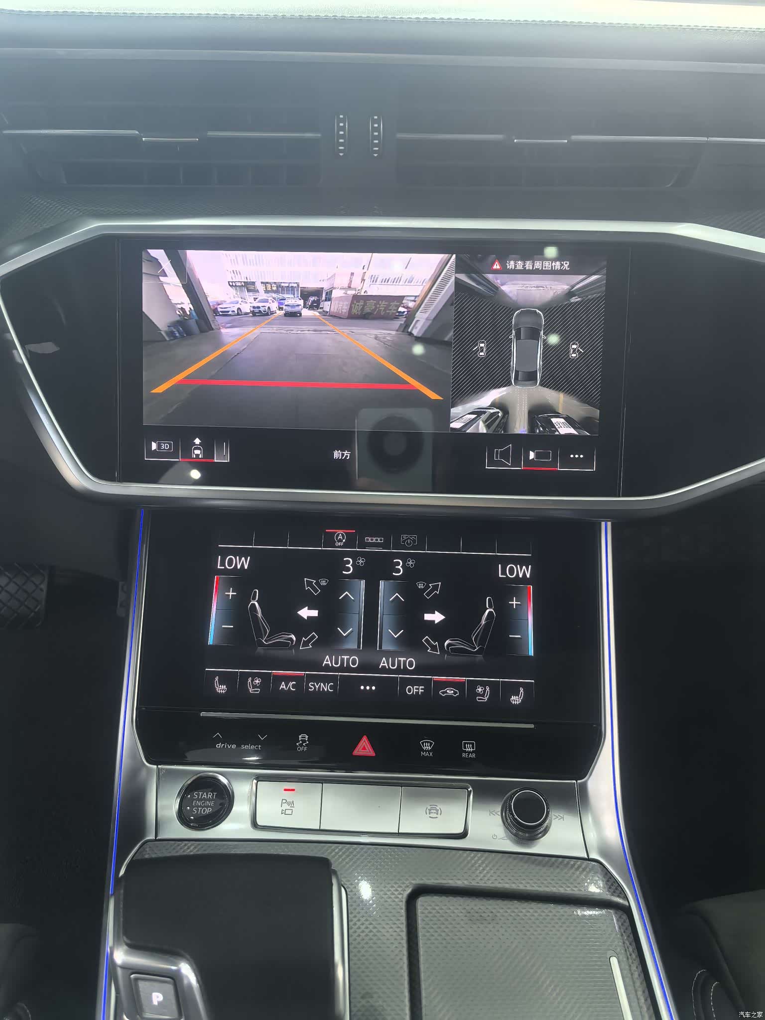 Audi A6L, 2024 18