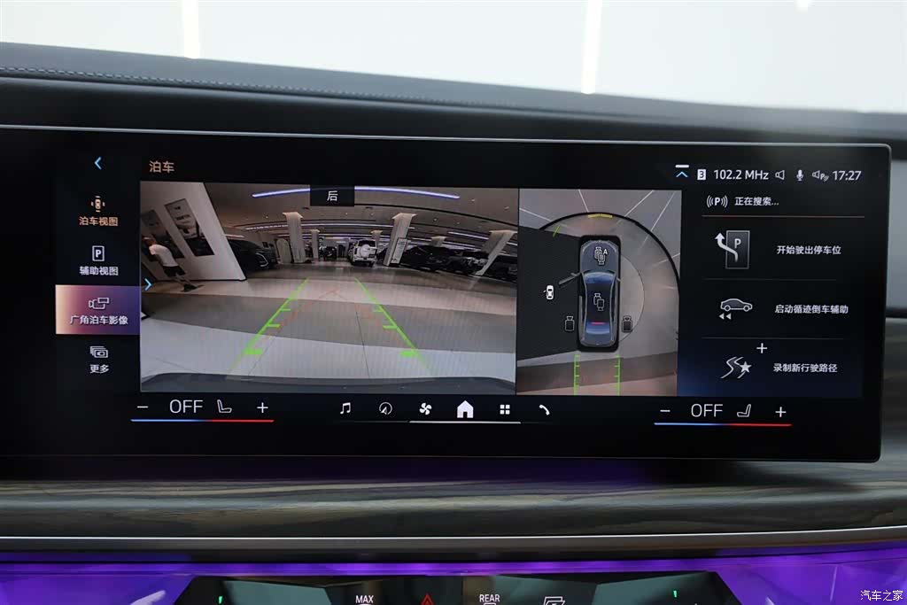 BMW i7, 2023 29