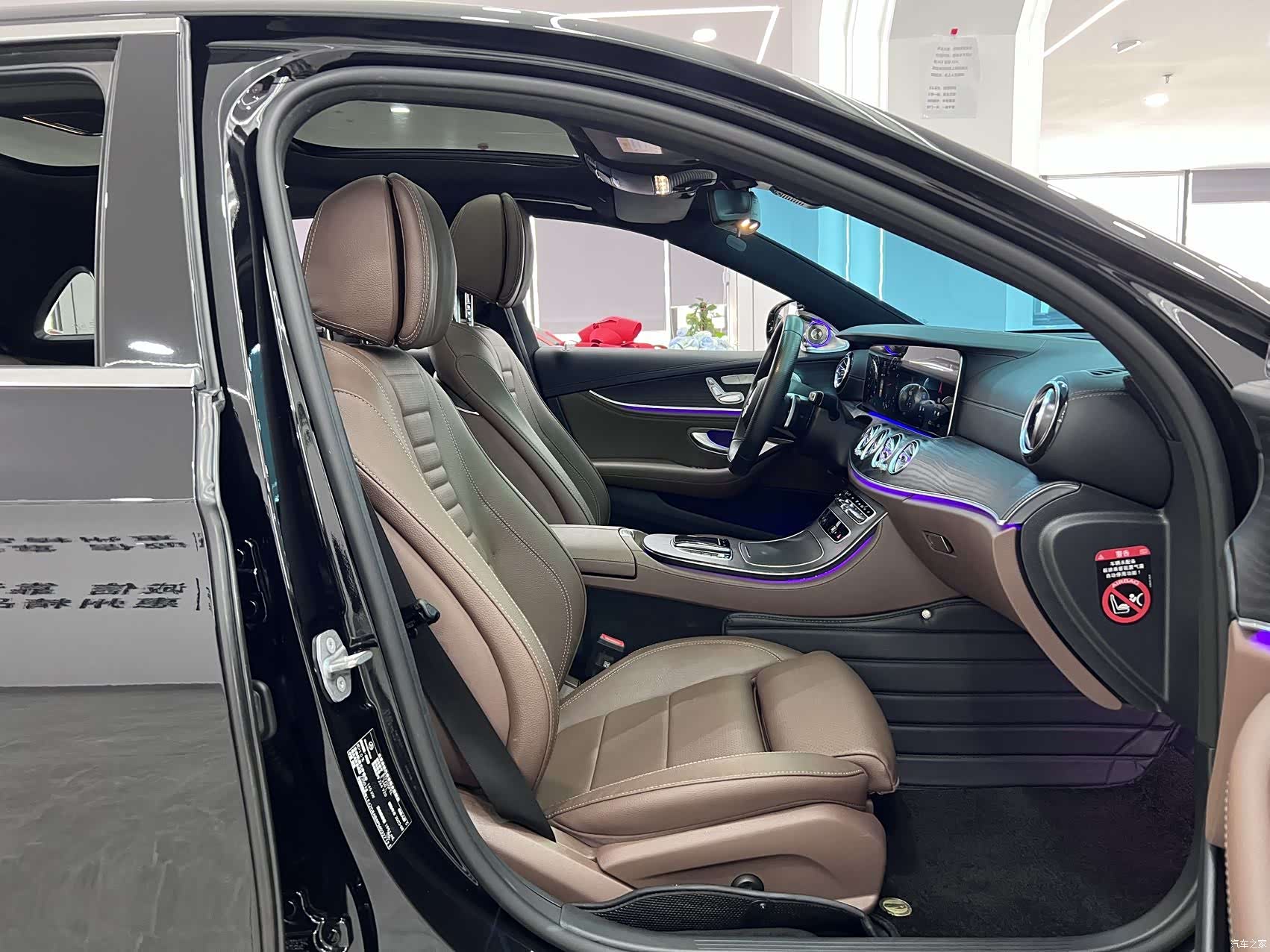 Mercedes-Benz E-Class, 2023 10