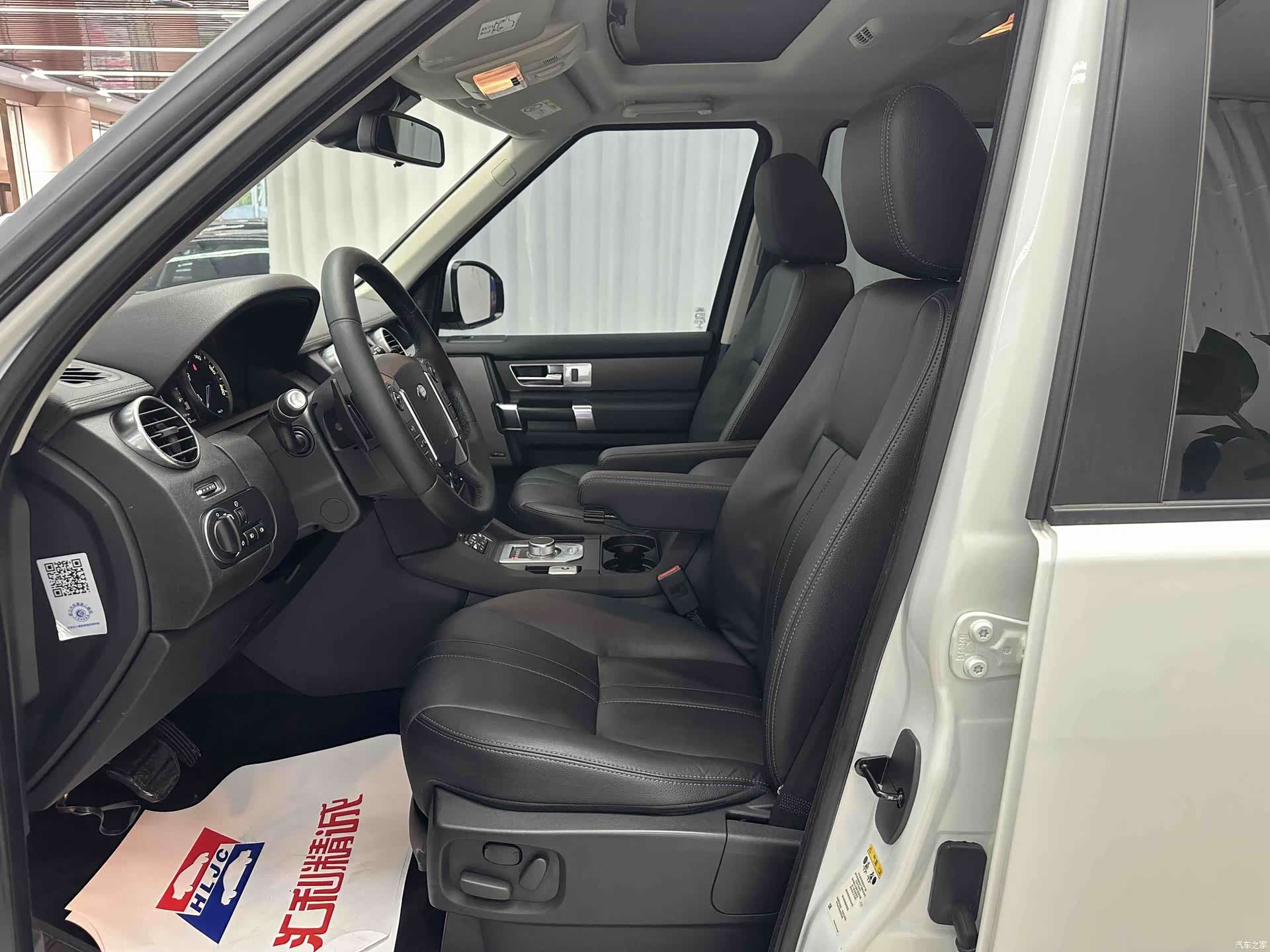 Land Rover Discovery, 2016 7