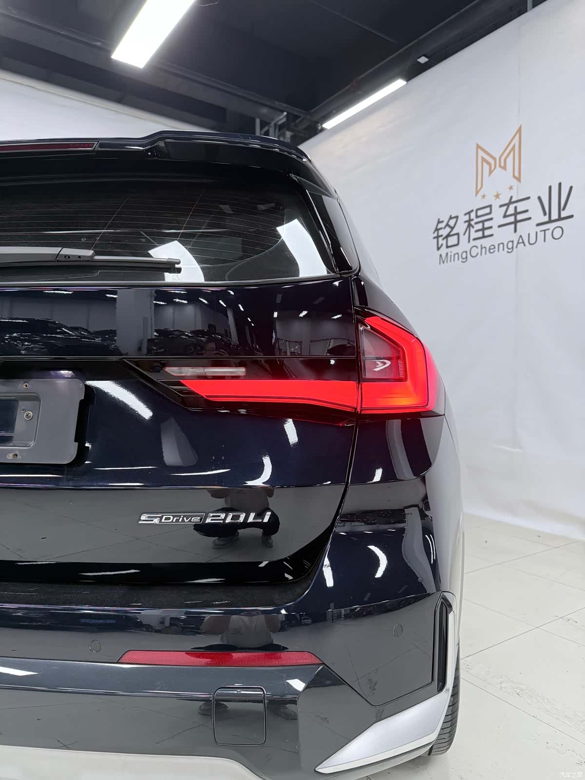 BMW X1, 2023 9