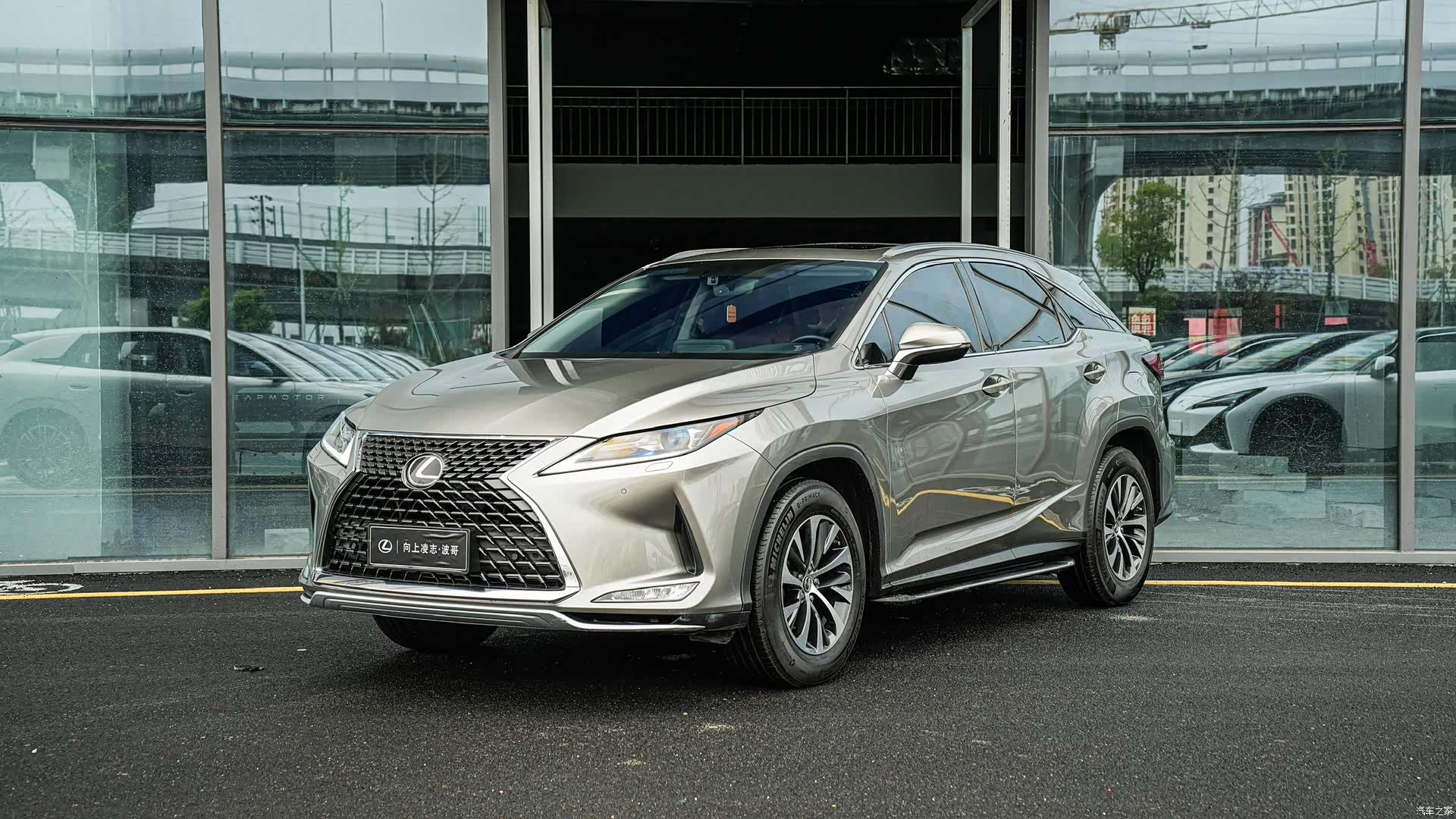 Lexus RX, 2021 1