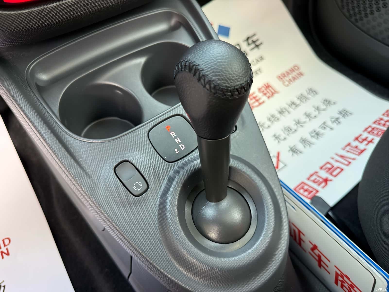 Smart Fortwo, 2015 11
