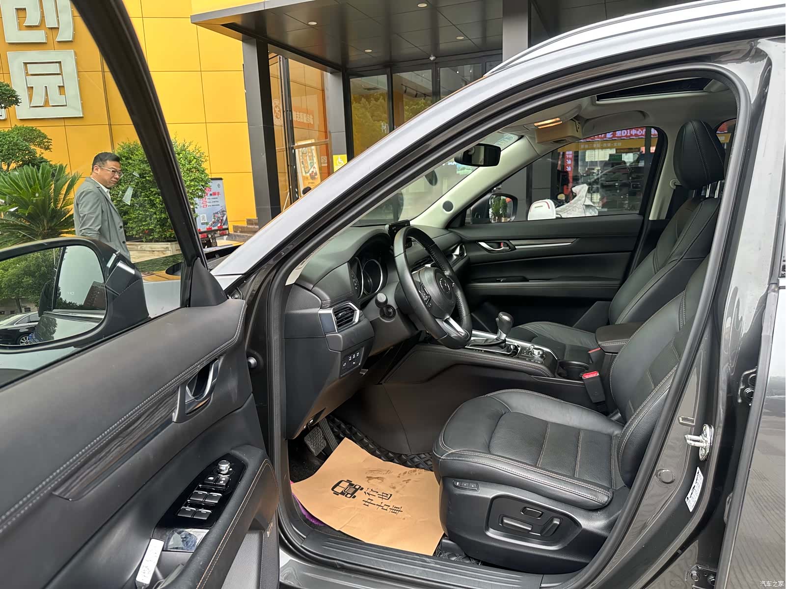 Mazda CX-5, 2019 9