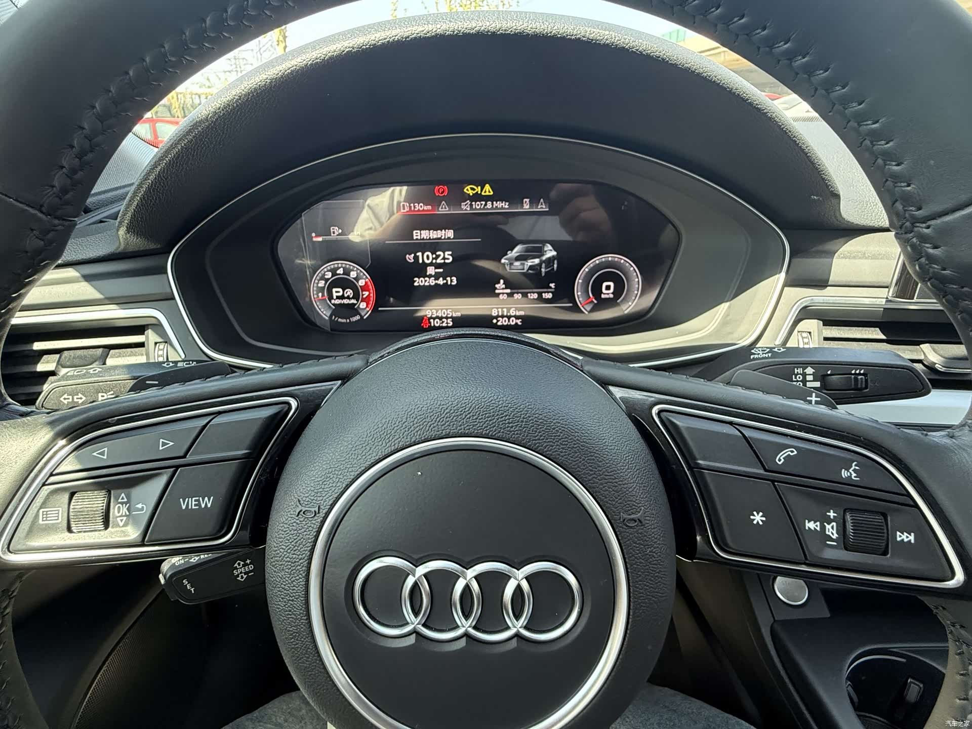 Audi A4L, 2020 9