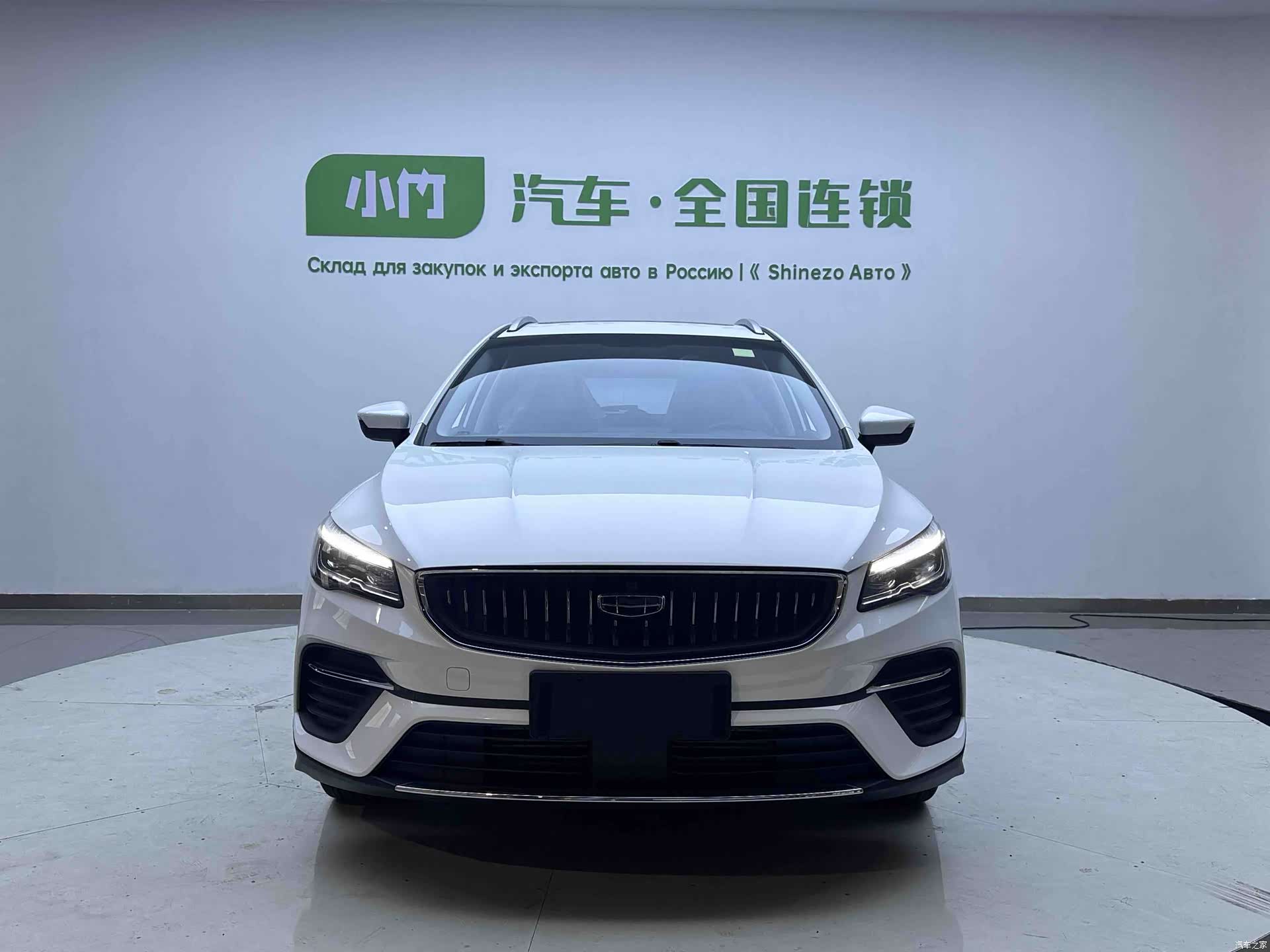 Geely Emgrand, 2023 3