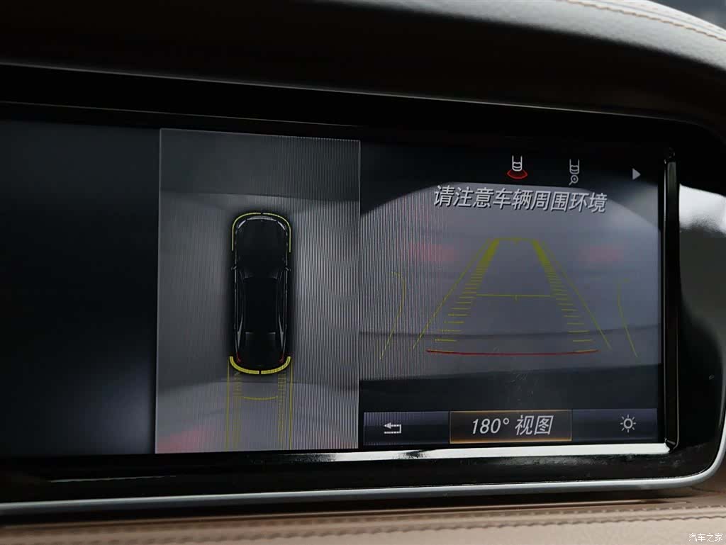 Maybach S-Class, 2017 29