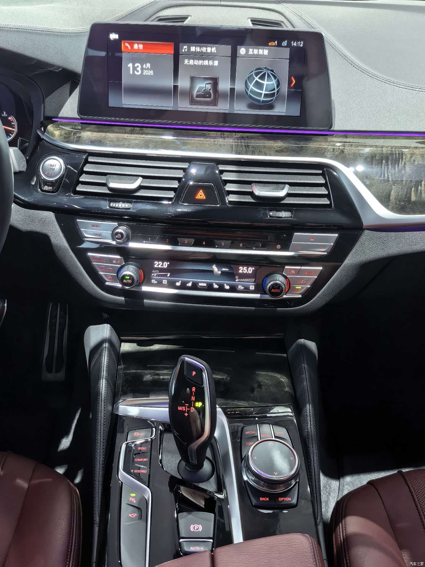 BMW 5 Series, 2018 10