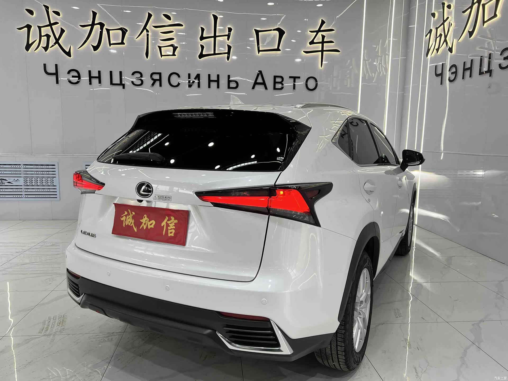 Lexus NX, 2021 4