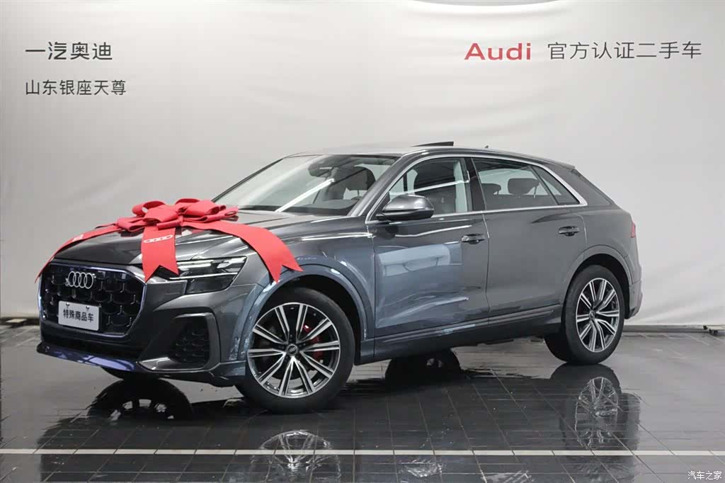 Audi Q8, 2026 3