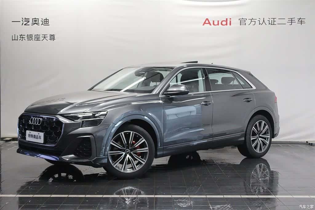 Audi Q8, 2026 1
