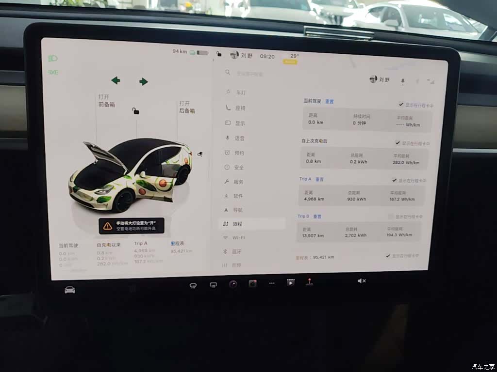 Tesla Model Y, 2022 12