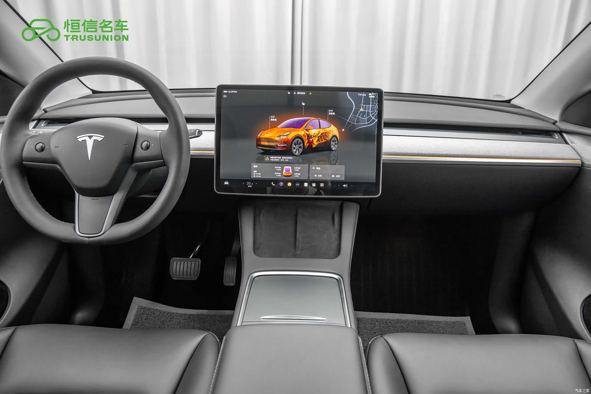 Tesla Model Y, 2024 14