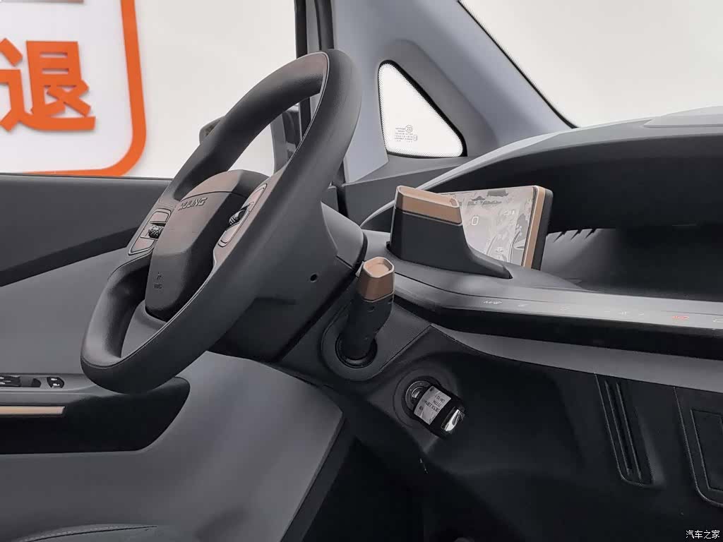Wuling NanoEV, 2022 22