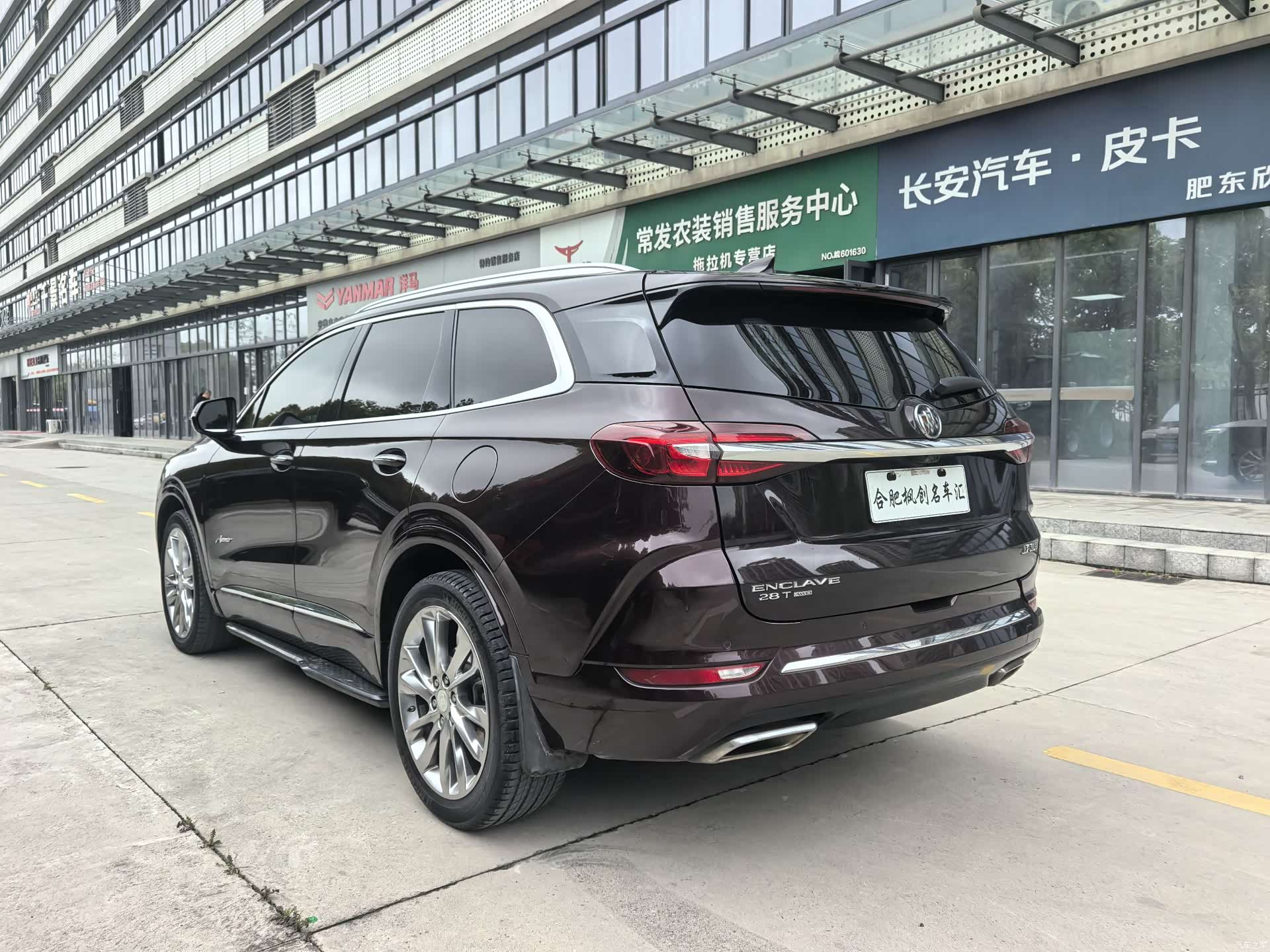 Buick Enclave, 2020 8