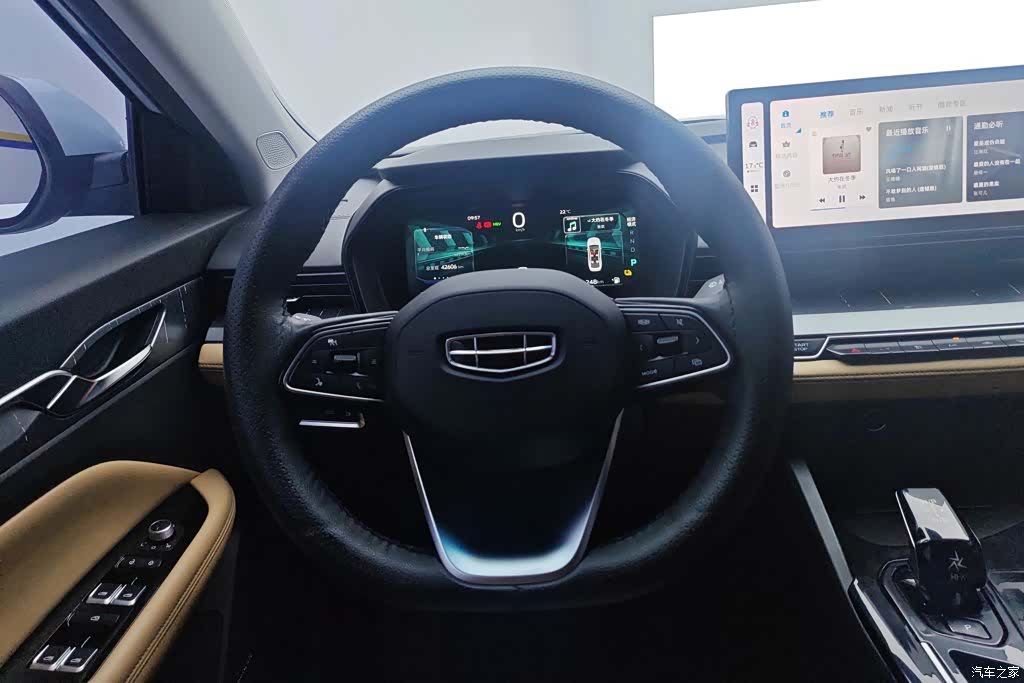 Geely Emgrand, 2023 15