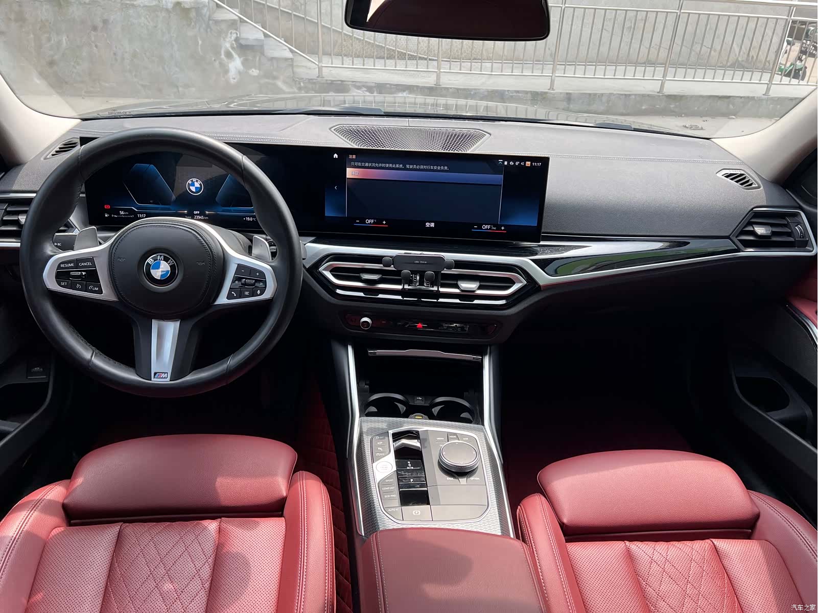 BMW 3 Series, 2023 6