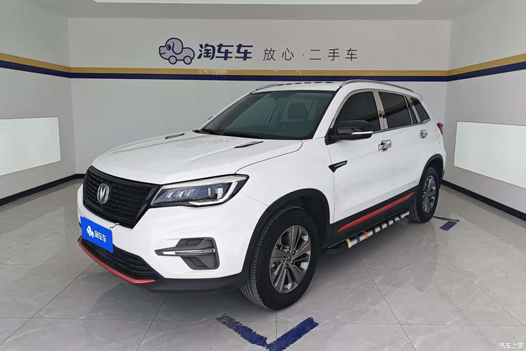 Changan CS75, 2021 1