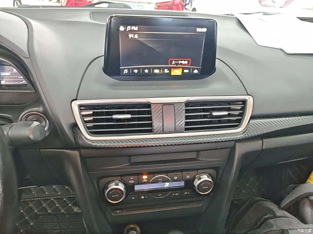 Mazda Mazda3, 2017 13